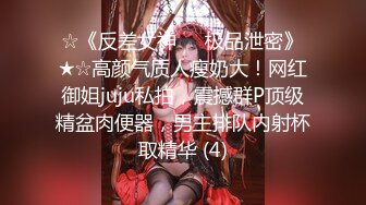 《顶级震撼㊙️极品骚婊》最新流出万狼求购OnlyFans地_狱调_教大咖【G王】付费解锁私拍~骚母G户外爬行露出啪啪双通无水原画 (14)