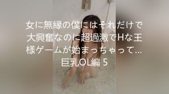 户外达人【战女狼】厕所4P~车震~小树林无套内射~白浆直流 (3)