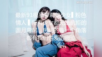 【新速片遞】 性感大奶小少妇惊魂茶树林❤️被村里的小混混尾随扑到在野地里强干射在丝袜上[408MB/MP4/27:14]