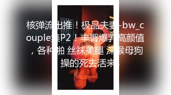 窗前3p，中途外卖到了，一样叫个不停