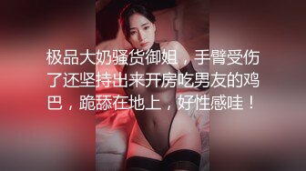 STP18182 新年首炮 打桩机式抽插性感蜜桃美乳骚货外围美女 一字马多姿势插送