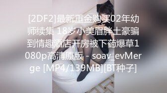 《监控破解》眼镜领导带着美女下属情趣酒店开房先打一炮再泡个澡真会享受