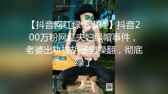 小伙挣钱不易,纹身MB狂吸RUSH疯狂草客人,客人最终满足潮喷