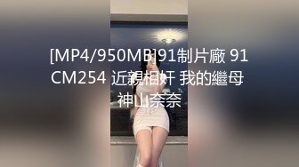 [MP4/326MB]极品校花美女被土豪一个月5万包养，在床上像母狗一样被操