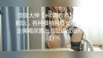 【长腿❤️反差女神】水冰月✿ 极品窈窕身材干净气质校花 呻吟超嗲胜似春猫 床上功夫超反差 赏心悦目爆肏蜜穴