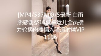 [HD/1.0G] 2024-07-25 大像传媒之短裙巨乳熟女體會超出乎想像的玩弄企劃DH-16