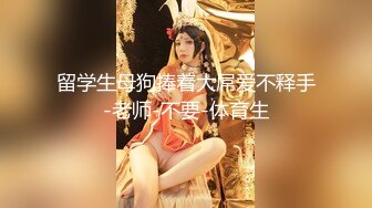 [MP4/ 2.42G] 淫骚御姐大长腿！落地窗边操逼！开档黑丝女仆装，掰开骚穴舔，扶腰后入激情撞击