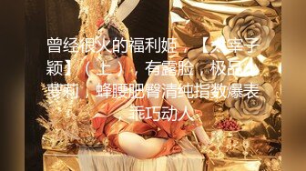 【新片速遞】&nbsp;&nbsp;写字楼女厕全景偷拍黑丝美女❤️稀毛肥鲍鱼突出肉唇已发黑[198M/MP4/01:49]