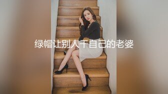 江南之金融女2