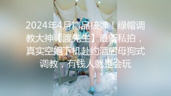 极品白虎网红美女【软萌萝莉小仙】七月新作-禁欲小仙女情欲释放 冰屌速插爆裂黑丝浪穴 白浆高潮呻吟 高清1080P版