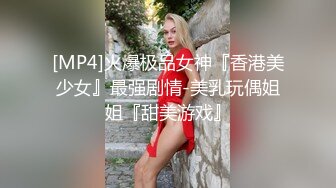 ★☆全网推荐☆★万人求购P站女族性爱专家，极品反差骚妻【静芸】解锁私拍②，灵活长舌性感少妇的顶级口交侍奉，啪啪啪全自动榨精机 (17)