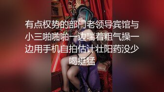 【极品长腿尤物❤️视觉盛宴】过膝长筒短袜性感包臀裙这腿万里挑一的极品趴床上翘起小屁屁迎接大肉棒进入