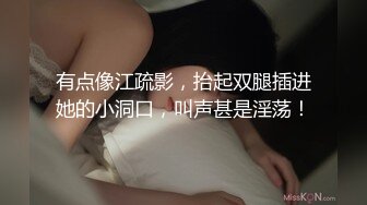 [MP4/ 1.5G] 小哥哥上演舔逼狂魔舌头打转阴蒂和阴道无套大战轻熟女多体位无套内射精液流出来