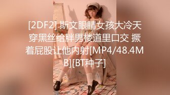 [MP4/5230M]5/27最新 多毛国人妹子留学生反差骚女做长毛老外的母狗VIP1196