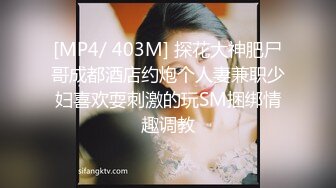 [MP4]STP29676 ?健身猛男? 91xx君爆肏中出网袜巨乳骚妹 淫荡写着求操每次都顶到花蕊 更用力操我好爽~细品蜜道暴力劲射宫口 VIP0600