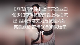 精品自拍 泄密 短发 制服 白丝 后入 啪啪