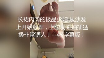 【制片房】抖音网红脏脏星被着男友和肌肉男开房啪啪