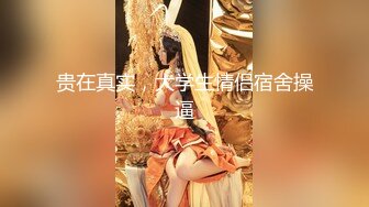 【阿星探花】刚毕业22岁学生妹，爱巢内嬉笑打闹，浓情蜜意舌吻调情，肤白貌美，身材玲珑有致，做爱投入