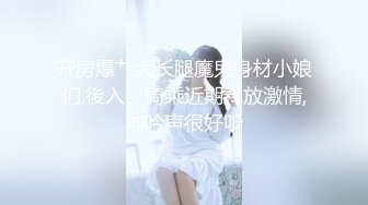 大屁股女装M女店主！喝完酒被按在床上内裤扒了就操『完整版看简阶』