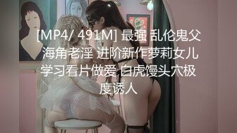 [MP4]STP23919 麻豆传媒最新MSD-054女秘书性爱商谈心机婊用性技巧换你的精与钱-郭童童 VIP2209