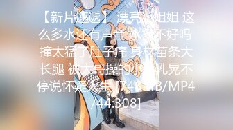 PMC-139-女老师家访被家长操到高潮.气质美女淫声浪语-林思妤