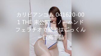 強壯紋身男酒店玩身材性感苗條的氣質女神美女(VIP)