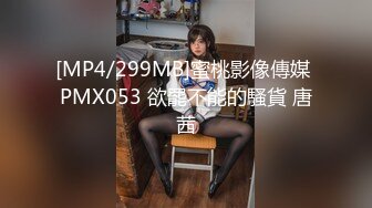 [MP4/ 443M] 情趣内衣漂亮少妇 后入大屁股 无毛鲍鱼被无套输出 叫声好听