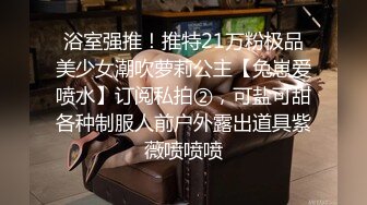 【新片速遞】&nbsp;&nbsp;商场女厕全景偷拍几个美少妇嘘嘘❤️白净的美鲍鱼真想尝一尝[2510M/MP4/09:58]