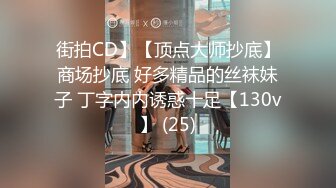 [2DF2] 麻豆传媒映画-国风旗袍初登场 冷艳美人的情趣游戏 优质新人苏清歌 高清720p原[MP4/217MB][BT种子]