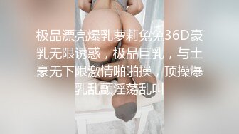 STP27801 御姐范面罩骚女！极品美腿高跟鞋！跳蛋塞穴拉扯自慰，扭腰摆臀诱惑，呻吟极度淫骚