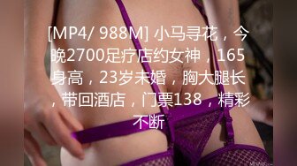 [MP4/ 1.16G] 眼镜妹子过了年还是一样的套路，侧入无套啪啪打桩式玩法女上位做爱蹲下深喉爆一嘴