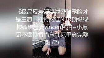 ●★●极品网红【香港美少女】玩偶姐姐【全部15部合集】☆♀