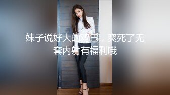 [MP4/ 2.12G] 柳州师范漂亮女大生出租房与2个男生大玩3P高潮喷水 好深 快射里 射里 受不了了