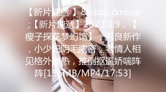 OL制服白领 清纯办公室女神〖Peachpie〗性感包臀裙公厕后入 紧张刺激 压抑的呻吟让人忍不住大力冲刺