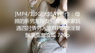 【新片速遞】 极品尤物！爆乳翘臀一字马女神！脱下丁字裤超肥美穴，掰穴特写拍打洞口，低低呻吟娇喘诱惑[583MB/MP4/00:51:02]