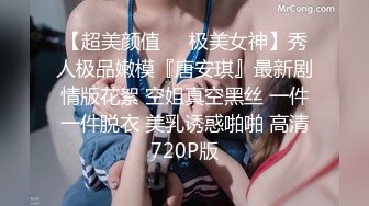 [MP4/ 1.53G] 短发美少妇镜头前搔首弄姿黑丝长腿，趴下卖力交超大道具卖力深插