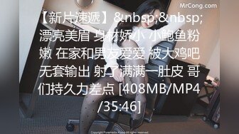 [MP4/1.1GB]氣質尤物女神《米菲兔》性感旗袍肉絲內射 長腿美臀秀色可餐