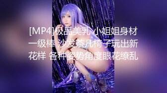 STP28468 性感妖艳网红美女！奶头骚逼漂色！衬衣包臀裙好骚，掰开粉红色骚穴，开档黑丝大肥臀