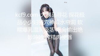 [MP4]PMX125 蜜桃影像传媒 淫逼写真女模下海 吴文淇 VIP0600