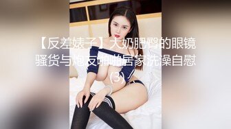 ⚫️⚫️高能预警！极品身材颜值巅峰比女人还女人美丽T娘【李志贤】私拍，被直男爆肏到起飞，淫叫不要轻一点内射菊花里[MP4/888MB]