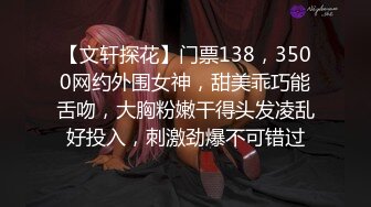 女友喜欢后入，楼道里刺激啪啪，享受被操的感觉好不让拍