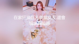 91YCM-032.舒舒.仙人跳男友的父亲.91制片厂