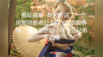 ✿可爱萌妹✿纯欲系少女〖DemiFairyTW〗穿着衣服贼可爱！没想到脱了衣服看见大鸡吧也会变成淫荡的小母狗