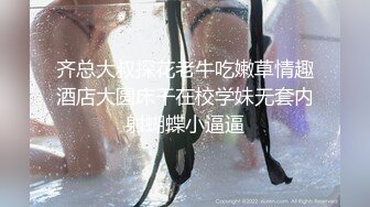 (sex)20230606_丝袜奶兔_1