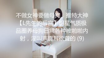 麻豆传媒 MCY0069 试车父亲新女友-李蓉蓉【水印】