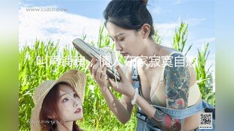 调教乖巧的嫩妹子预告