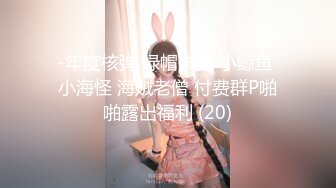 STP28059 女神又被干了！【晴儿宝贝】有史以来含金量最高一期！女神边被操边叫肥猪爸爸，那声音简直让我欲火焚身！