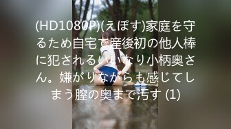 [MP4/ 447M] 健身女友 老公我爱你 每次都这样 女友嫩穴特別紧 操了几分钟就内射了