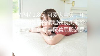 [MP4/655MB]色控傳媒 PH145 對不良少女繼妹 忍無可忍的兄妹教育