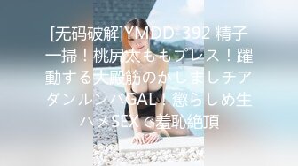 【MP4/HD】麻豆傳媒 MKYNC006 夏日夜總會 與侄子的淫欲夜宵 夏晴子